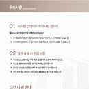 스타일에이치(스타일H)