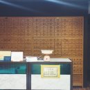 기분좋은한약국 이미지