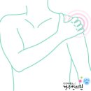 [용산교통사고한의원] 용산교통사고, 이젠 한의원에서 치료한다. 이미지