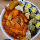 얌샘김밥 군산시청점 이미지