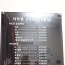 라파엘뷰티케어