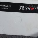 찬록원 이미지