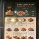 BHC치킨(불국점) | 경주 시래동 BHC 치킨 (경주불국점)