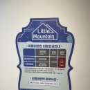 목동 키즈카페 리틀마운틴 행복한백화점 목동점 27개월 아기 이용후기