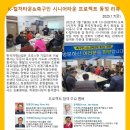 한국자재산업(주)