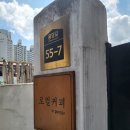 용당길카페 이미지