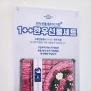 미미뭉티기