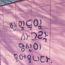 동수북로 이미지