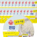 오뚜기슈퍼 이미지