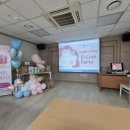 경수대로 | 우먼플러스산부인과 2025 해피맘스 알찬 디라인파티 참석후기