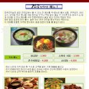 전주생막걸리 이미지