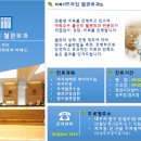 에이치프라임외과의원 이미지