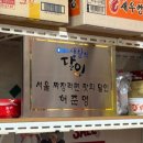 하영슈퍼 이미지