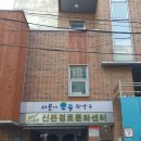 신본 경로문화센터