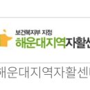 다솜홈서비스 이미지