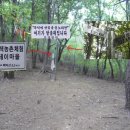 삼박골농장 이미지