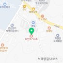 회현보건지소 이미지