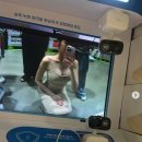 노안 여고생으로 유명했던 여자 근황 이미지