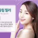 미소라인성형외과의원 이미지