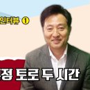 오세훈,, 부정선거는,? 극우유튜버들이 돈벌려고 조작한 가짜뉴스! 이미지