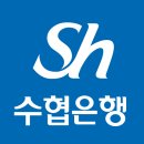 수협화전지점