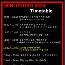 MINI UNITED 2024 TIMETABLE 공유. 이미지