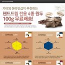 (주)가비양 네이버블로그