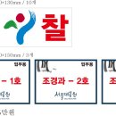 지이에스 이미지