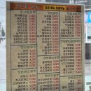 한아름김밥나라 네이버블로그