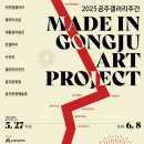 대통 1길 이미지