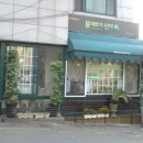솔이식당 이미지