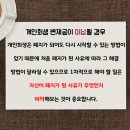 법무사남궁길사무소 이미지