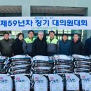 아세아시멘트노동조합