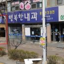 삼성동물약국 이미지