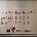 판암동177 | 대전 판암동 맛집 - 바로그집 아이스크림떡볶이 판암점 솔직후기