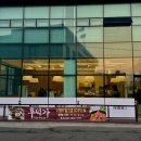 (주)석지 | 서산 밥집 솥밥 주는 낙곱새 맛집 후덕가 메뉴추천