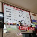 조선의돼지국밥 이미지