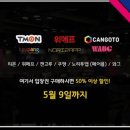 다함께 플레이 존 이미지