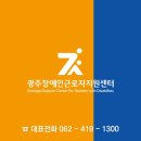 미디어광주 주식회사 이미지