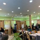 태풍해삼집