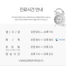 동백정형외과의원 이미지