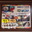 울산 북구 보쌈 홍어 맛집 화봉동 흑마늘보쌈