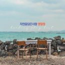 100세 시대 건강도 경영하라 이미지