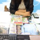 분당공인중개사사무소 | 대장동코끼리공인중개사사무소, 성남, 분당의 부동산 전문가!
