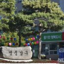 대명4동행정복지센터 이미지