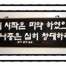 창대 이미지