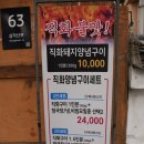 상북자동차써비스 | 수유동 맛집 추천, 청국장과 흑돼지 직화불고기가 끝내주는 ‘토방’ 후기