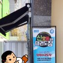 해남복지어린이집 이미지