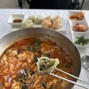 강릉순두부장칼국수