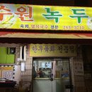 라운드치과병원 이미지